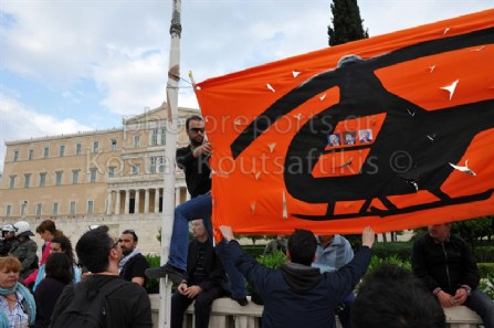 Σύνταγμα 04