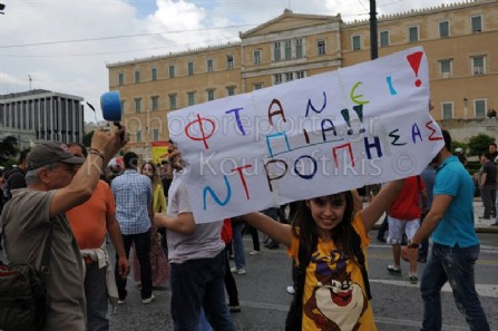 Σύνταγμα 05