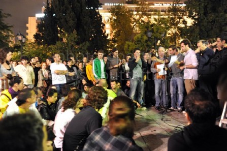 Σύνταγμα 10