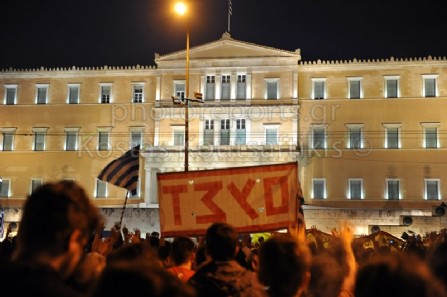 Σύνταγμα 11