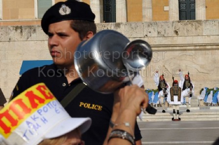 Σύνταγμα 14