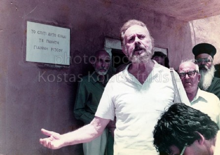 Γιάννης Ρίτσος Ποιητής Μονεμβάσια 07