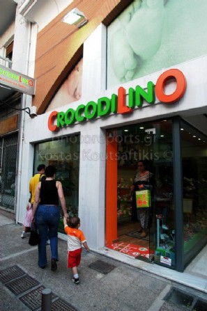 Crocodilino κροκοδιλίνο Καταστήματα με παιδικά υποδήματα 07