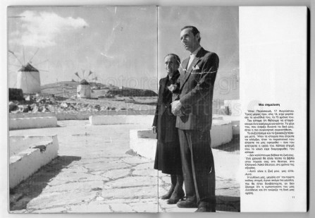 Βιβλιο: Μάνος Κατράκης 03