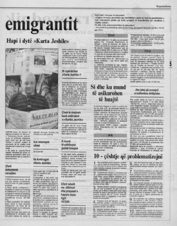 Επτάγλωσσος Oδηγός του μετανάστη Κυριακάτικη Ελευθεροτυπία 06