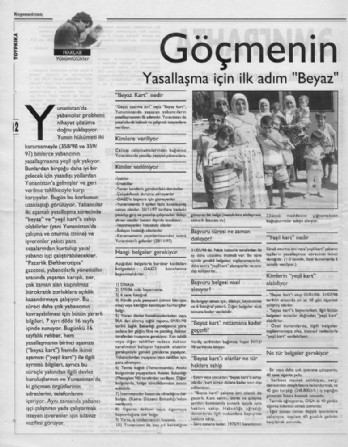 Επτάγλωσσος Oδηγός του μετανάστη Κυριακάτικη Ελευθεροτυπία 13